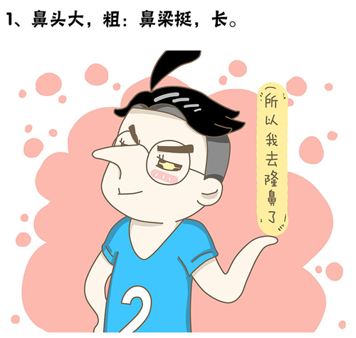 污!污!污!一眼就知男人JJ大小