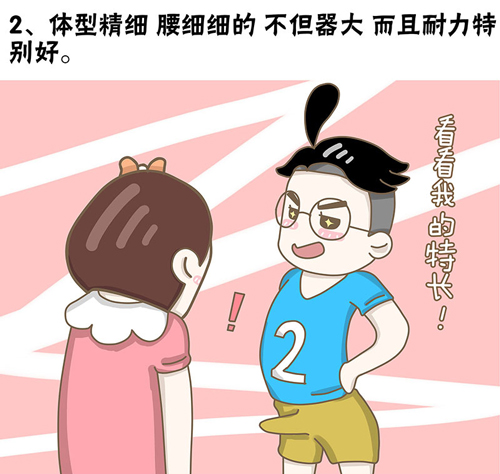 污!污!污!一眼就知男人JJ大小