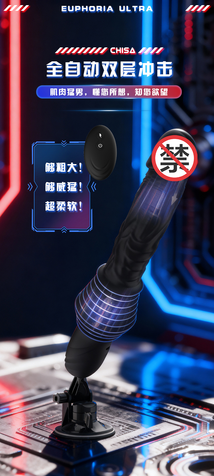 琦莎 便携式幻爱炮机 双冲层液态硅胶伸缩宝剑（外贸款）