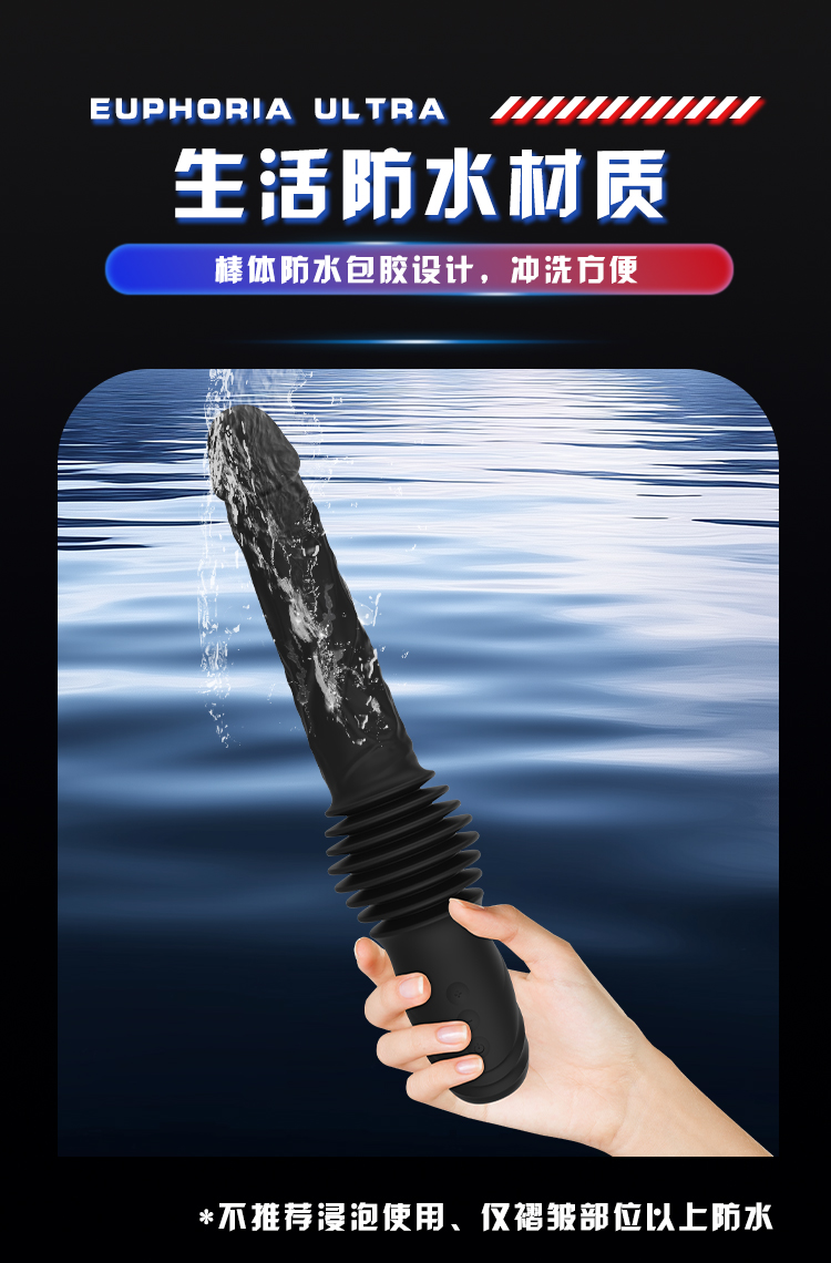 琦莎 便携式幻爱炮机 双冲层液态硅胶伸缩宝剑（外贸款）