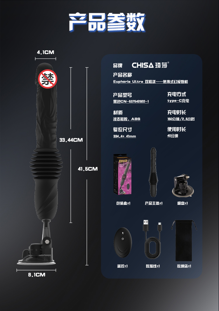 琦莎 便携式幻爱炮机 双冲层液态硅胶伸缩宝剑（外贸款）