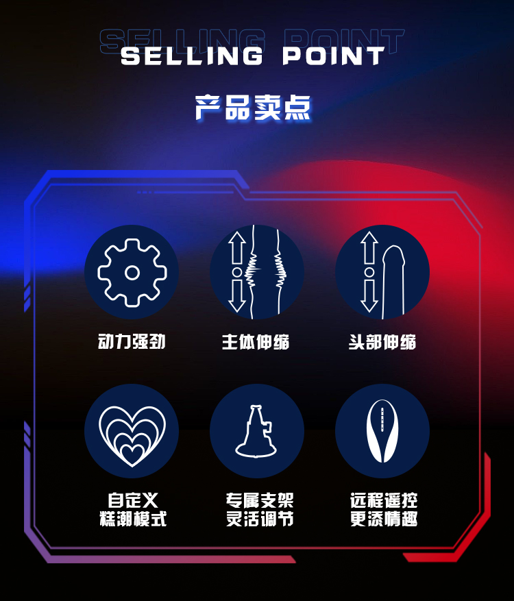琦莎 便携式幻爱炮机 双冲层液态硅胶伸缩宝剑（外贸款）
