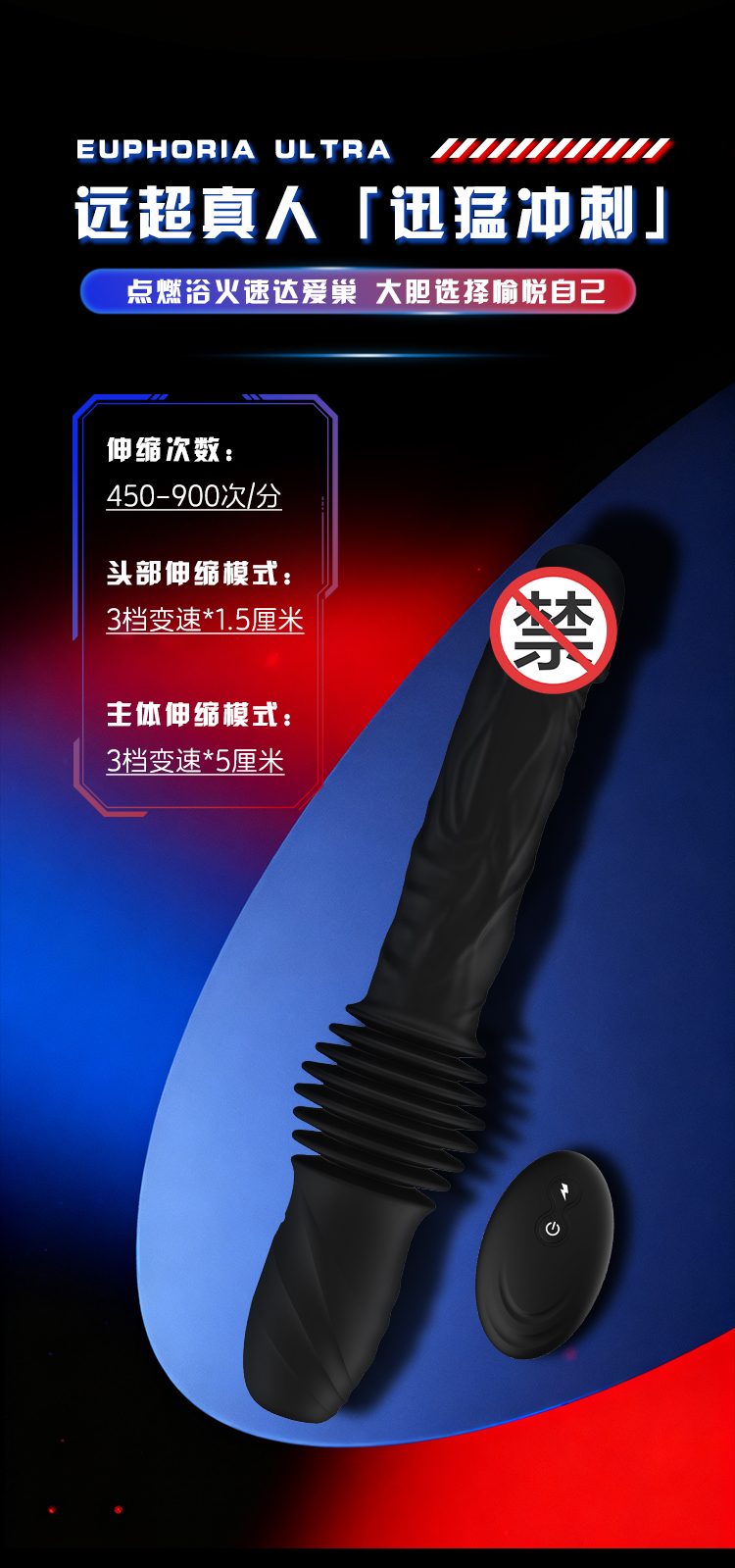 琦莎 便携式幻爱炮机 双冲层液态硅胶伸缩宝剑（外贸款）