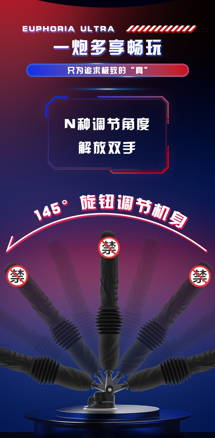 琦莎 便携式幻爱炮机 双冲层液态硅胶伸缩宝剑（外贸款）
