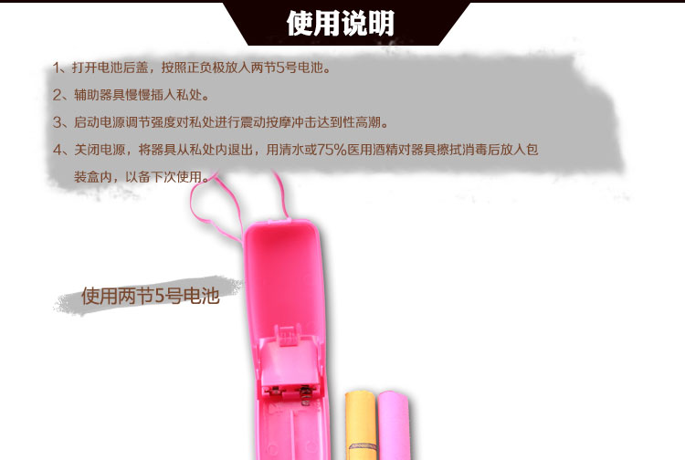 琦莎 空心震动穿戴阳具 （外贸款）