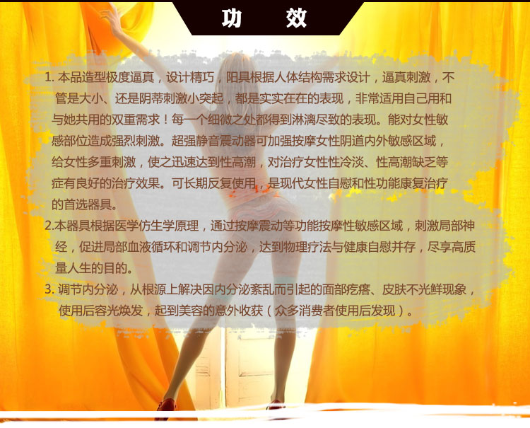 琦莎 空心震动穿戴阳具 （外贸款）