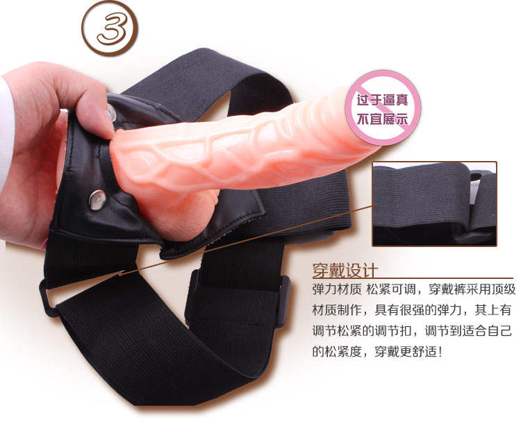 琦莎 空心震动穿戴阳具 （外贸款）