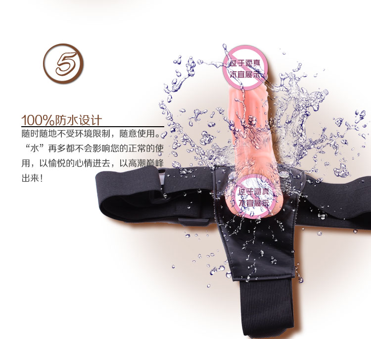 琦莎 空心震动穿戴阳具 （外贸款）