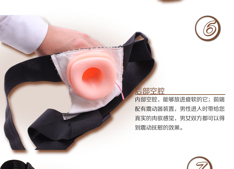 琦莎 空心震动穿戴阳具 （外贸款）