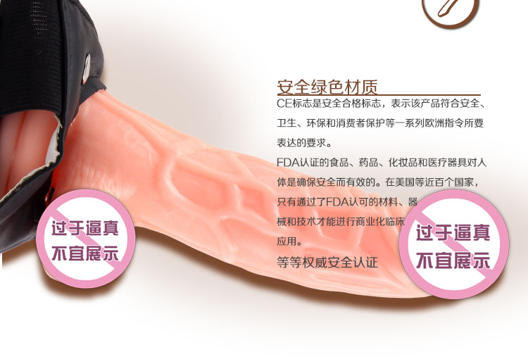 琦莎 空心震动穿戴阳具 （外贸款）