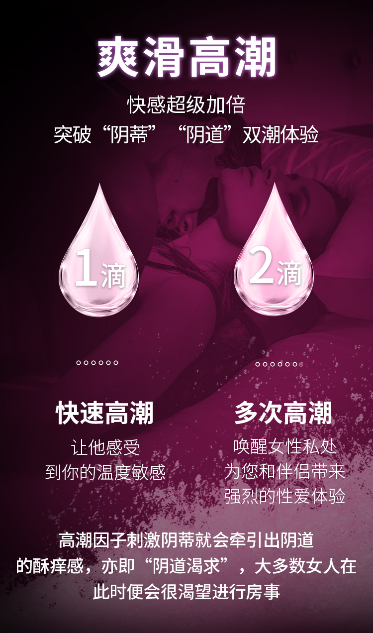 琦莎 十频拍打震动小逗号跳蛋 女用调情自慰