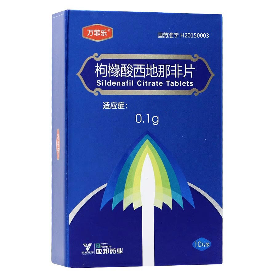 万菲乐男性助勃0.1g*10片/盒（药店代发）