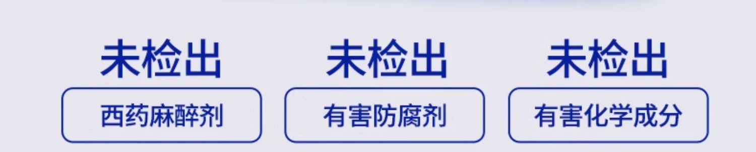 正品享久一代加强版外用延时喷剂 持久防早泄