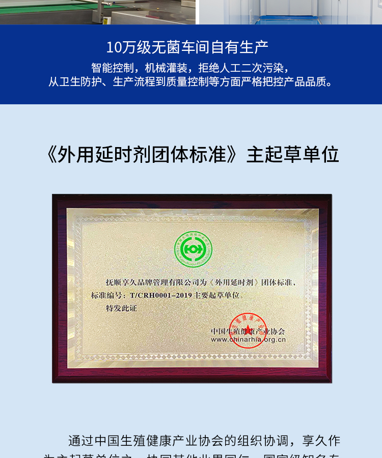 新品享久三代便携不麻木延时湿巾5片装 男性外用延时