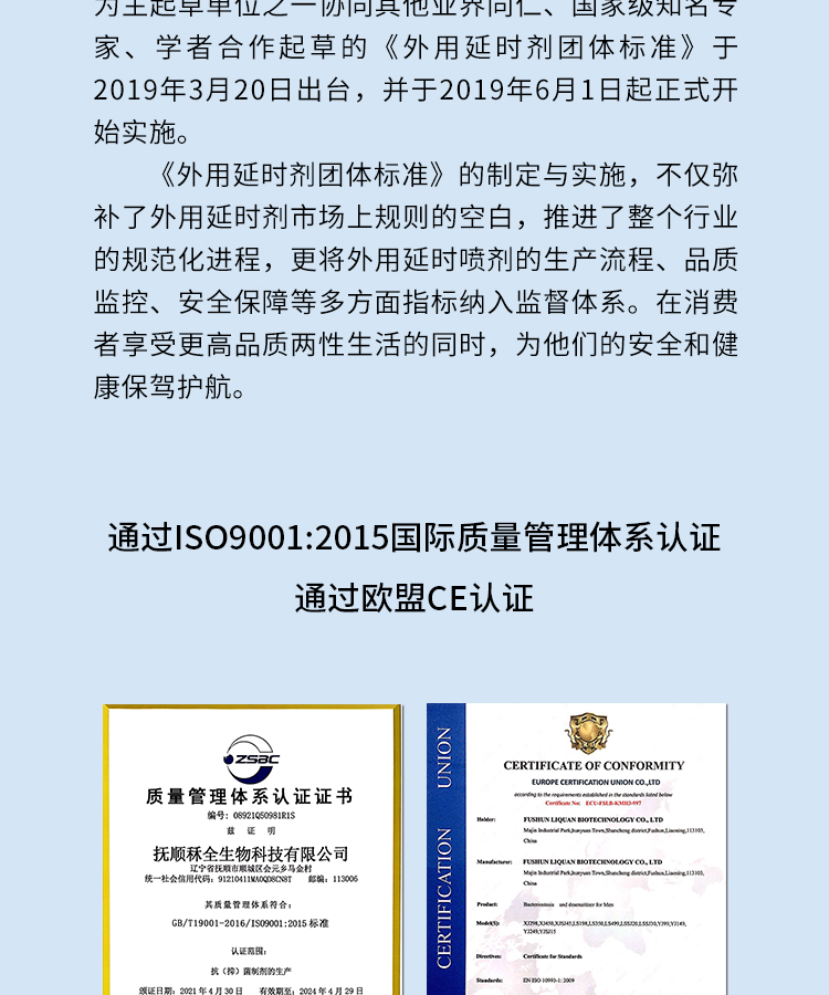 新品享久三代便携不麻木延时湿巾5片装 男性外用延时