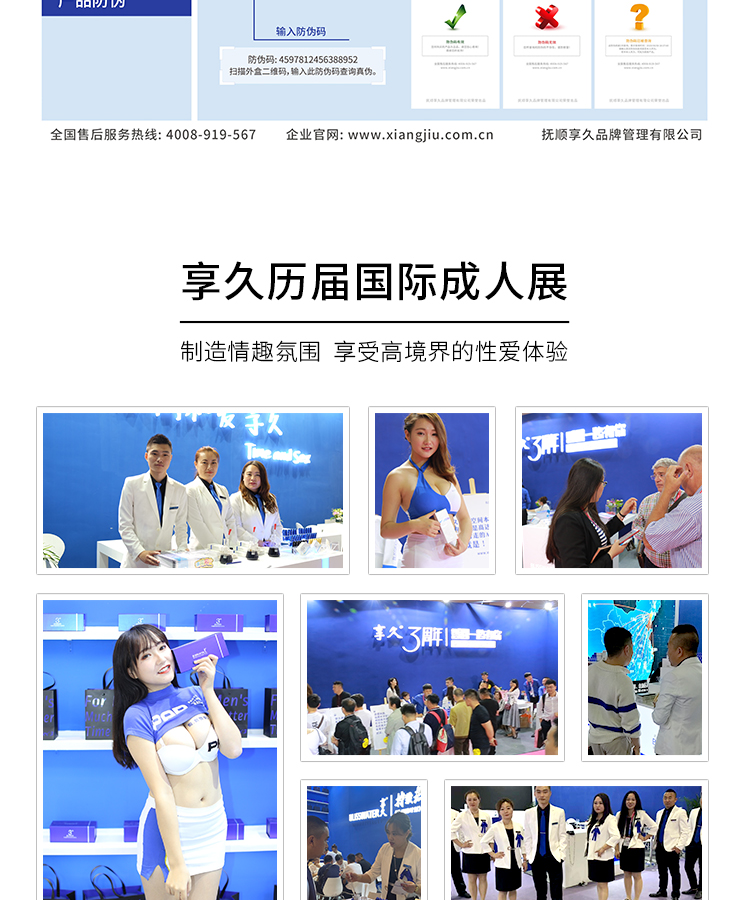 新品享久三代便携不麻木延时湿巾5片装 男性外用延时