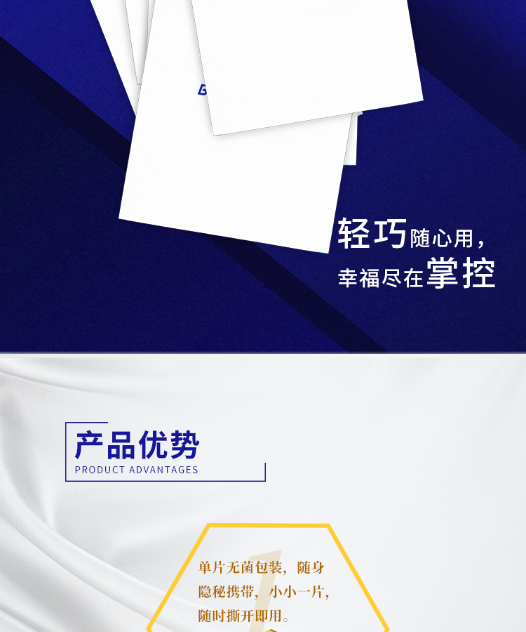 新品享久三代便携不麻木延时湿巾5片装 男性外用延时