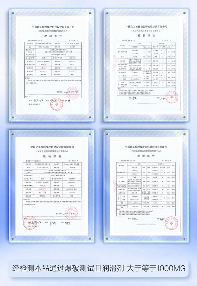 享久玻尿酸避孕套 分子计划2.0 爽滑超薄10片装安全套