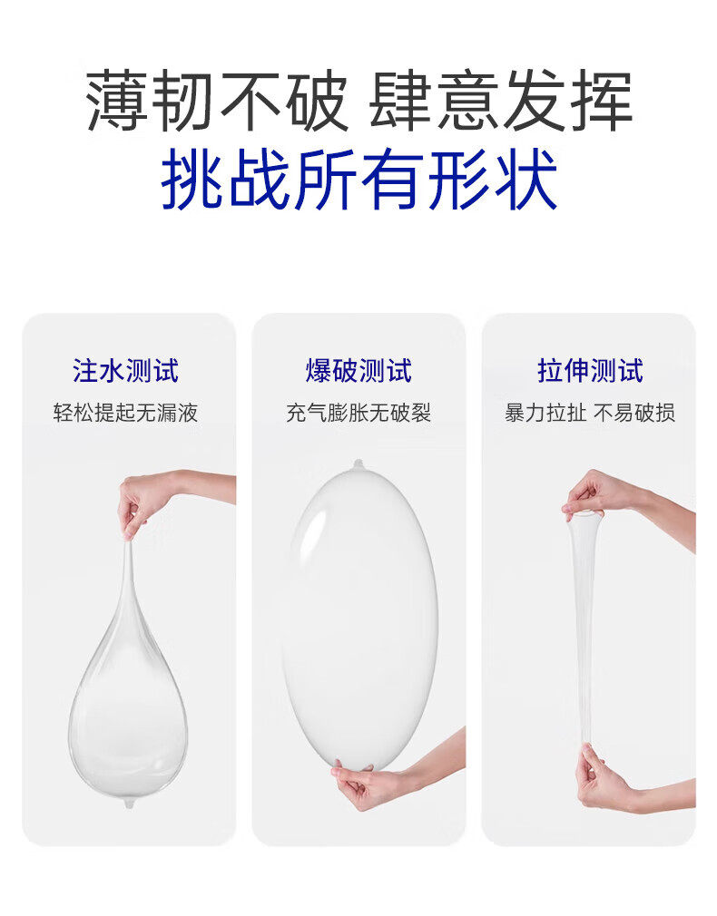 享久分子计划3.0避孕套 超薄12只装