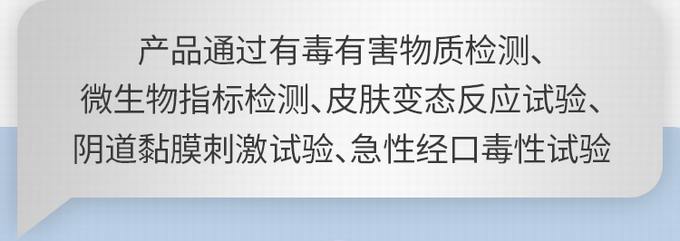 享久长效保湿人体润滑液 房事私处免洗海洋款润滑剂