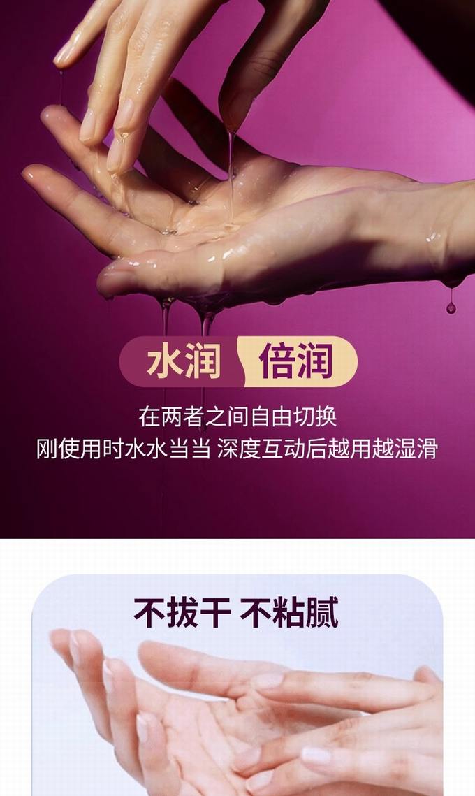 新品 享久免洗人体润滑液奢润型 120ML