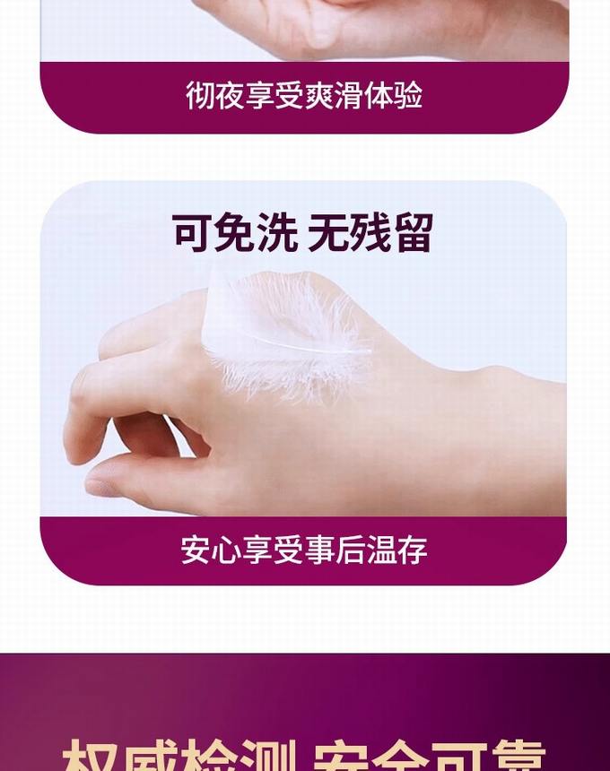 新品 享久免洗人体润滑液奢润型 120ML