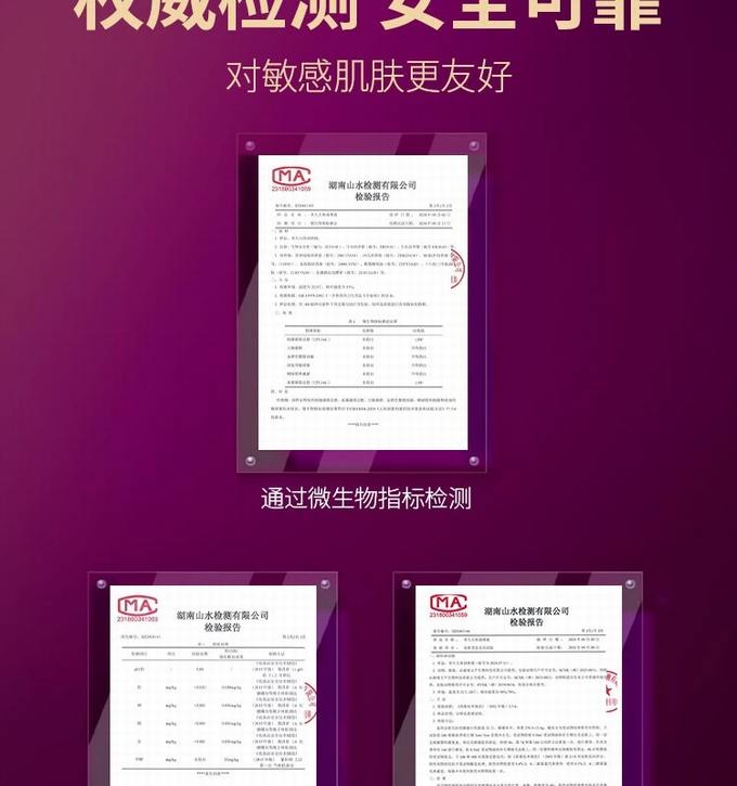 新品 享久免洗人体润滑液奢润型 120ML