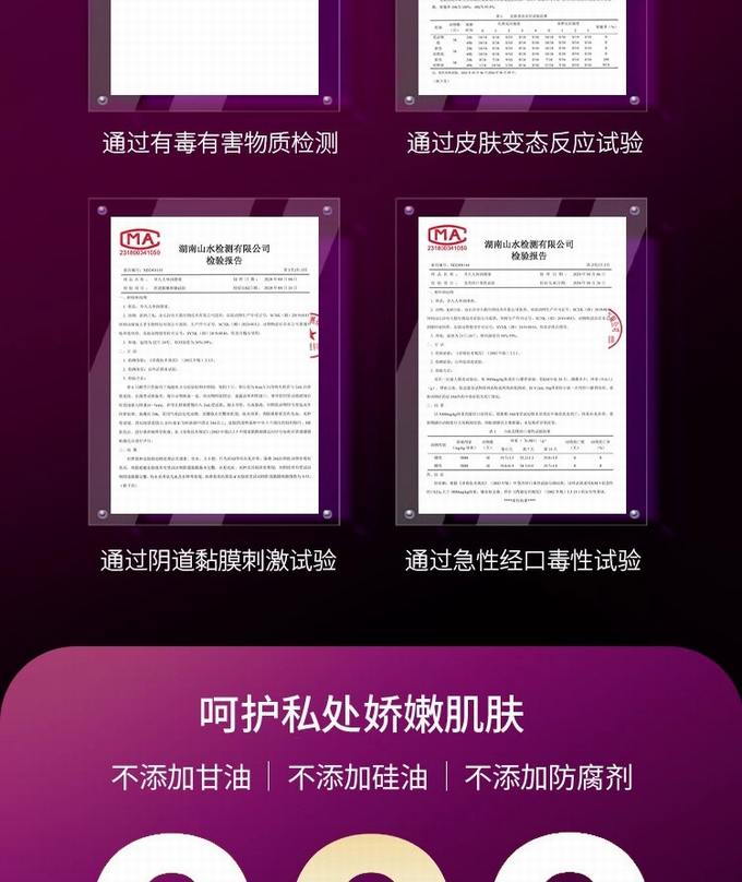 新品 享久免洗人体润滑液奢润型 120ML