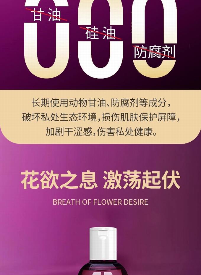 新品 享久免洗人体润滑液奢润型 120ML