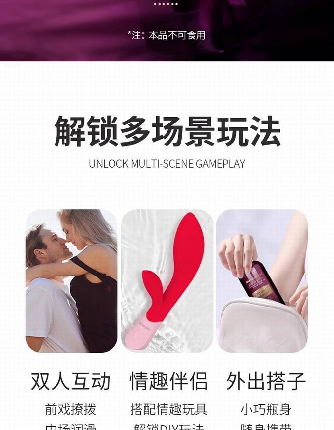 新品 享久免洗人体润滑液奢润型 120ML