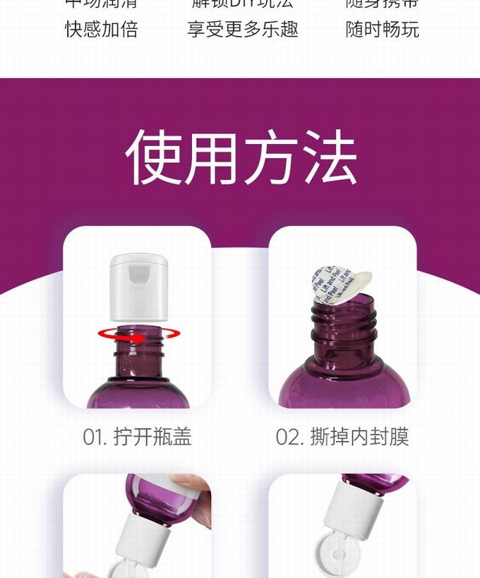 新品 享久免洗人体润滑液奢润型 120ML