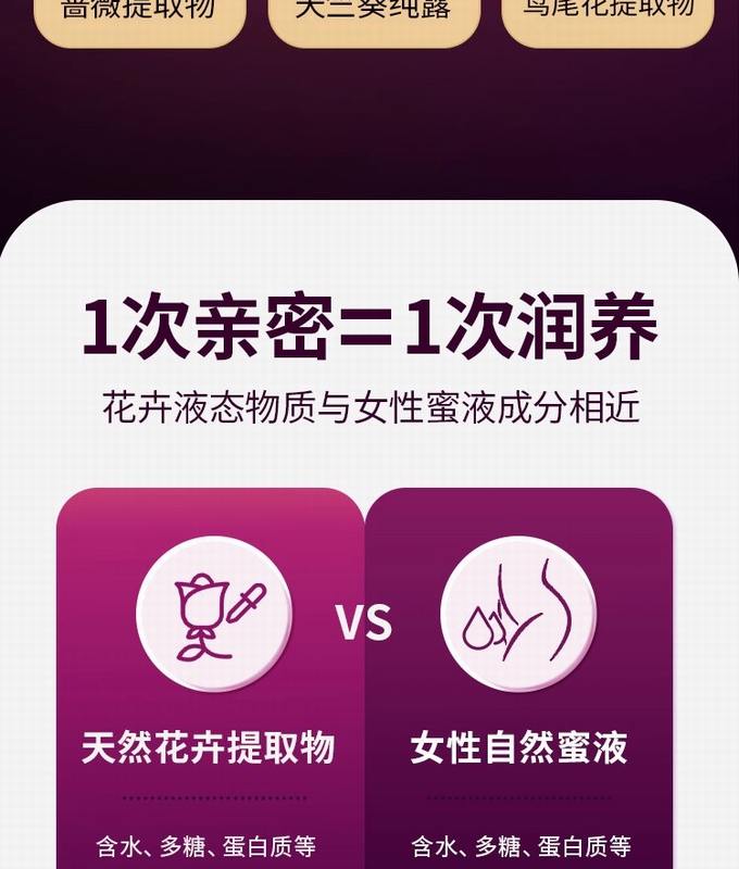 新品 享久免洗人体润滑液奢润型 120ML