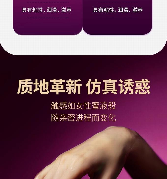 新品 享久免洗人体润滑液奢润型 120ML