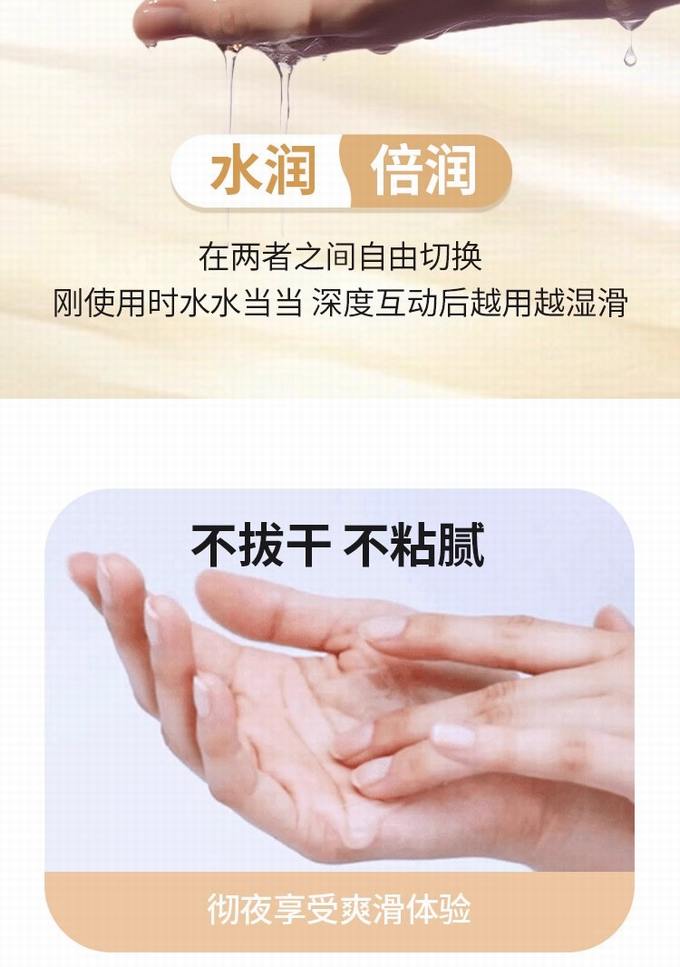 新品 享久免洗人体润滑液舒润型 120ML