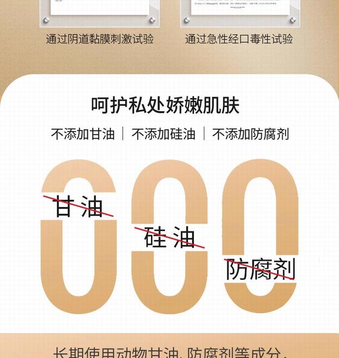 新品 享久免洗人体润滑液舒润型 120ML