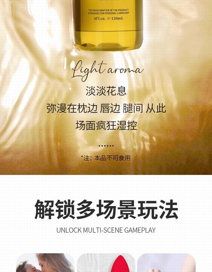 新品 享久免洗人体润滑液舒润型 120ML