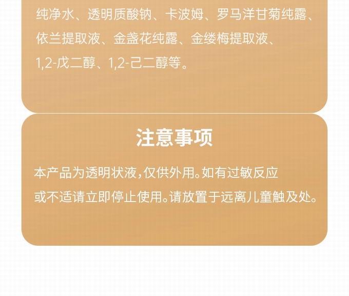 新品 享久免洗人体润滑液舒润型 120ML