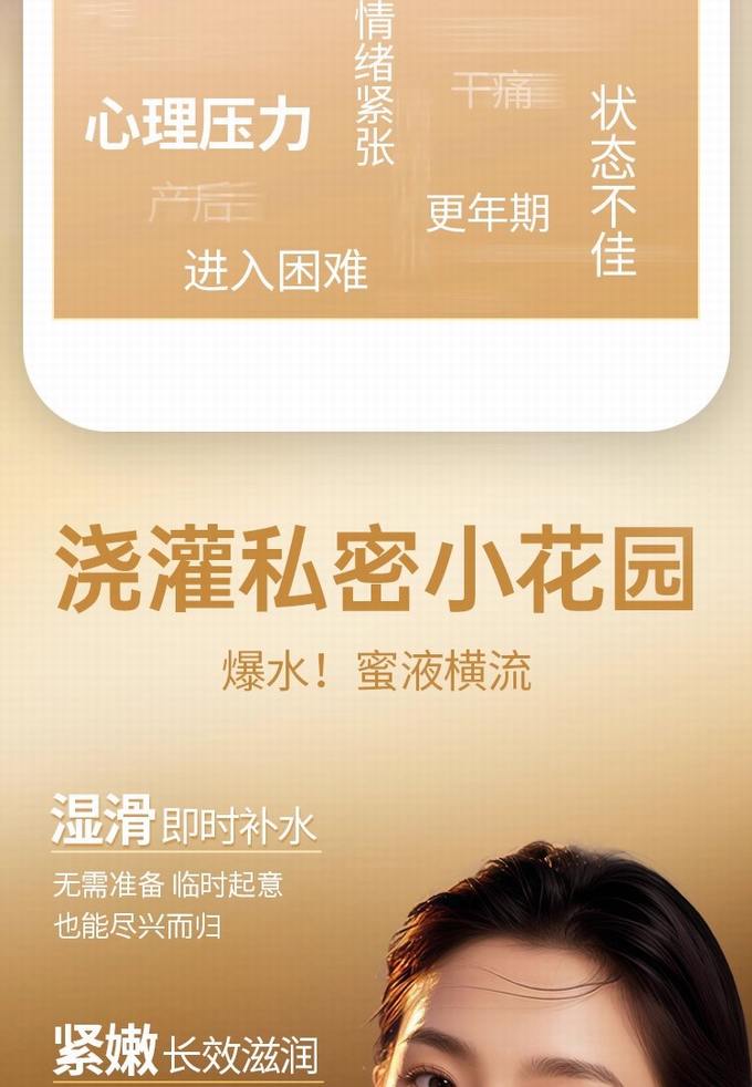 新品 享久免洗人体润滑液舒润型 120ML