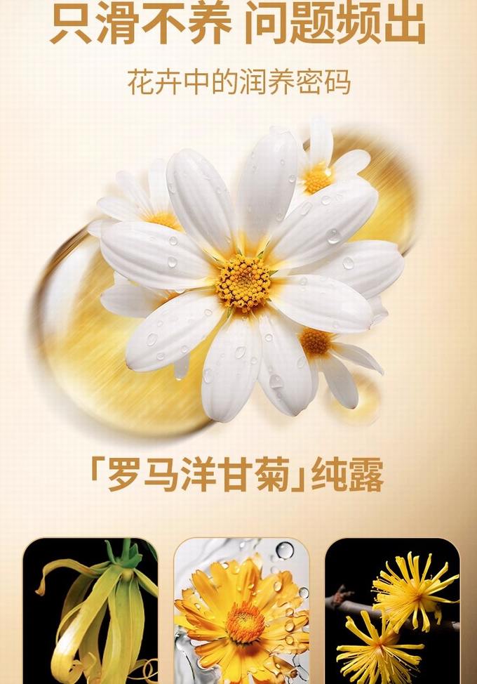 新品 享久免洗人体润滑液舒润型 120ML