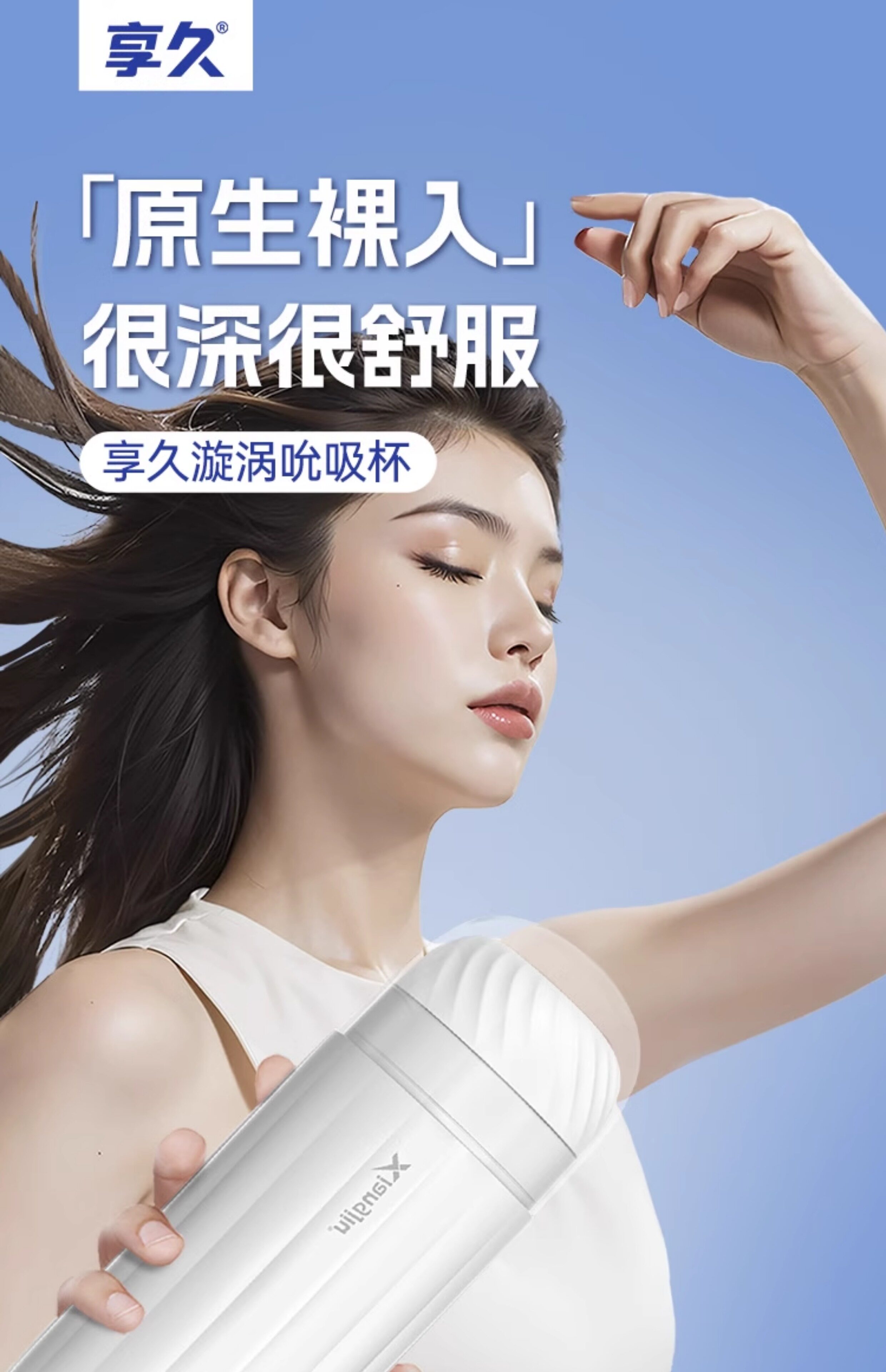 享久分子计划3.0避孕套 超薄12只装