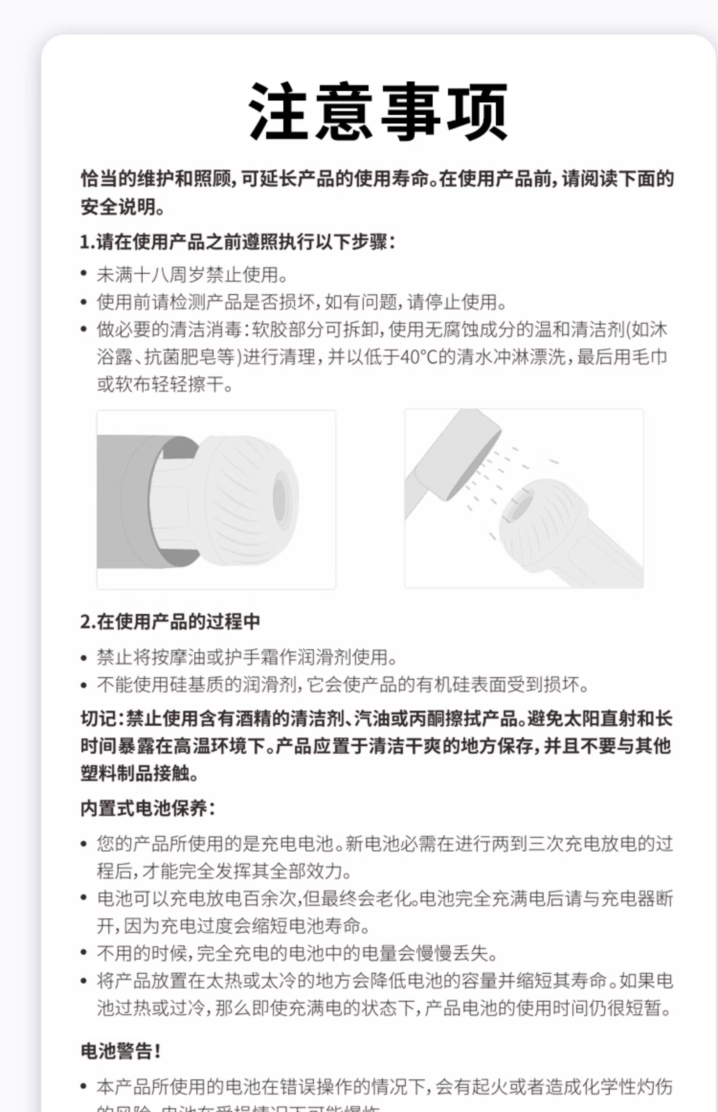 享久分子计划3.0避孕套 超薄12只装