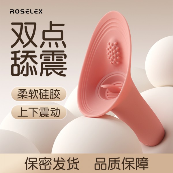 roselex 逗吮舔阴器阴蒂刺激