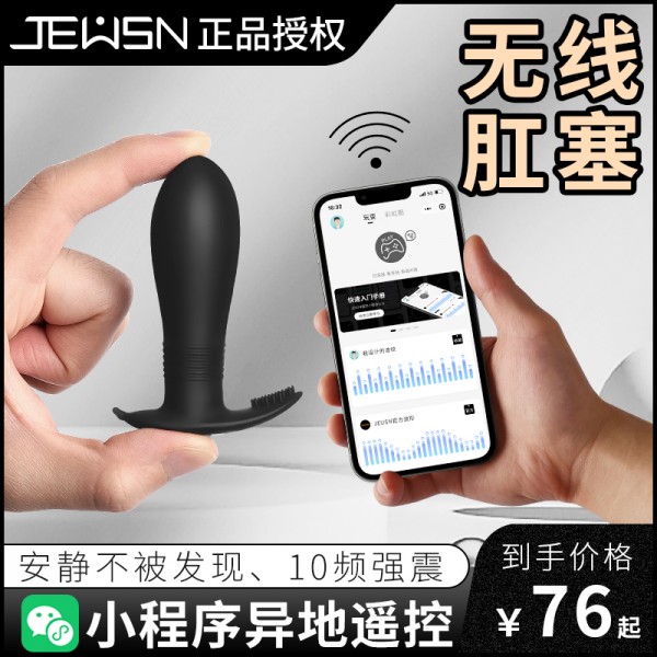 jeusn毒龙塞-ai 初尝版