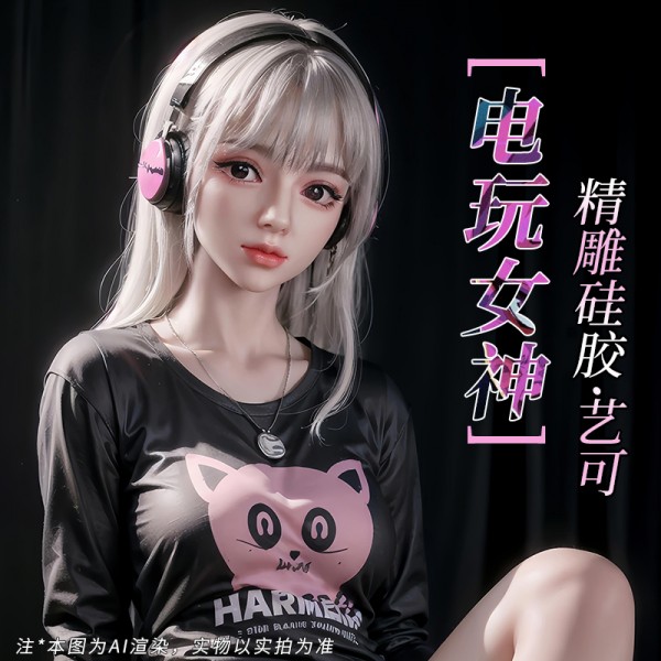 谜姬 硅胶头实体娃娃黑色衬衫白毛娃娃-艺可