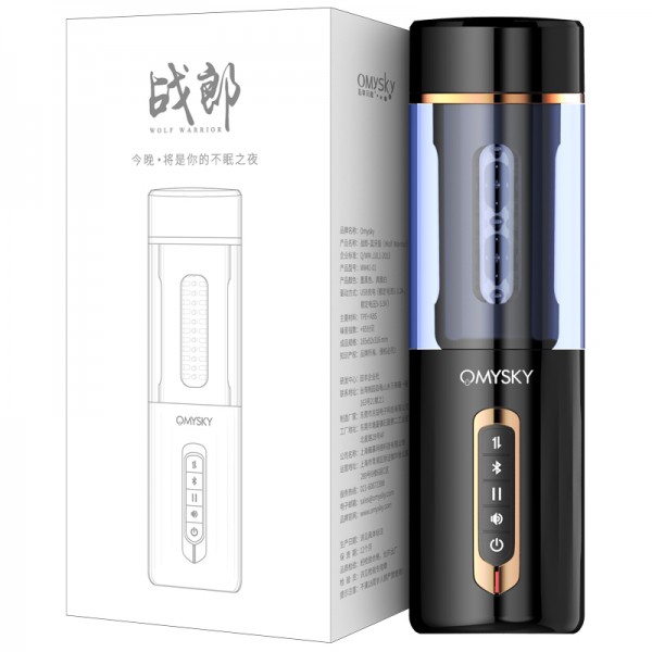 omysky私享玩趣 战郎飞机杯（图片包暂待）