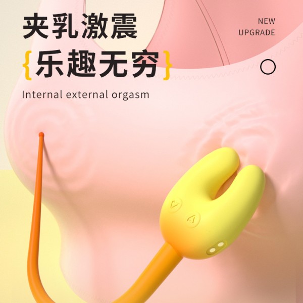 谜姬 u型挑逗器夹乳激震一笔双潮