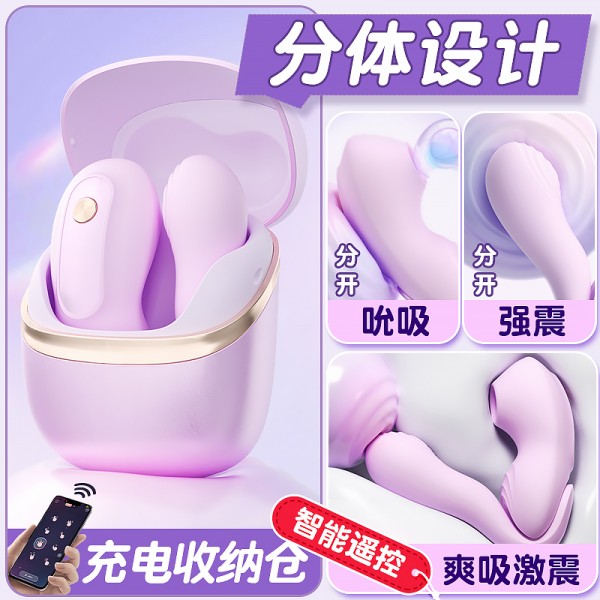 安可尼 知己情趣吮吸跳蛋