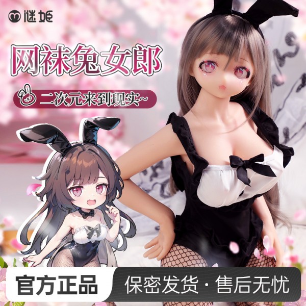 谜姬 二次元网袜兔女郎-铃木麻衣
