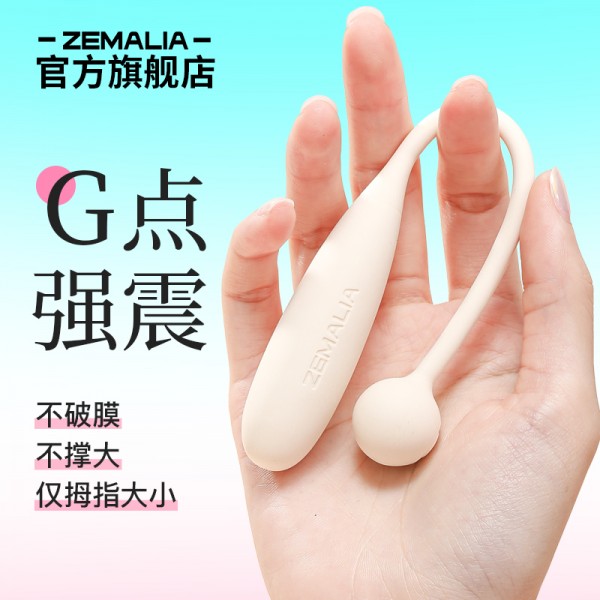 枕木恋 瞬喜跳蛋情趣跳蛋