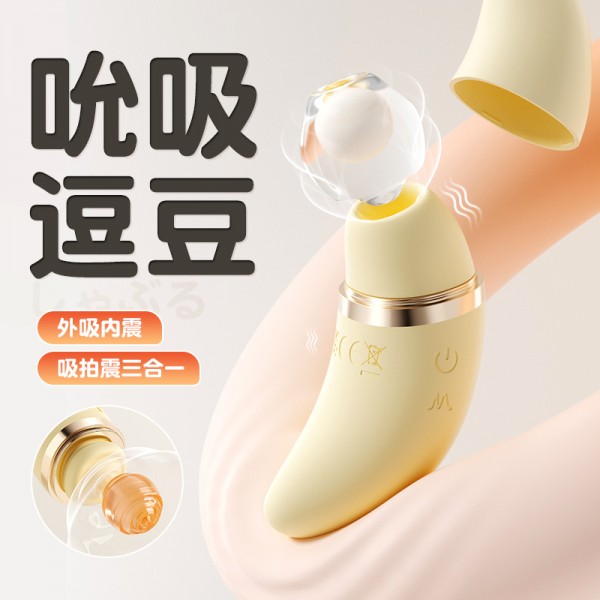 安可尼 月芽儿吸舔器外吸内震